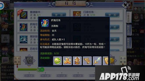 仙灵外传海上贸易