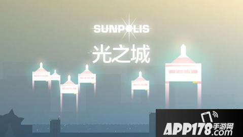 光之城手游复活技巧