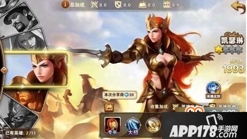 英雄无敌战争纪元新手快速升级技巧 前期怎么升级快