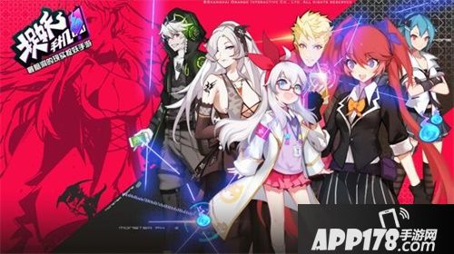 捉妖手机妖怪养成