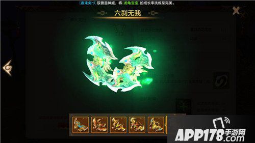 天龙八部手游天龙神器怎么神铸 天龙神器怎么进阶