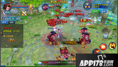 莽荒纪3D手游版本介绍