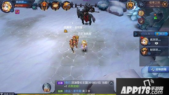 迷雾世界浪漫情缘