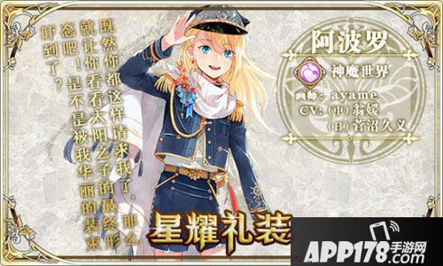 王与异界骑士太阳之子