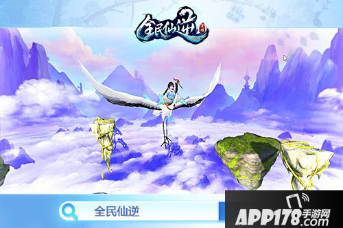 全民仙逆不删档首发