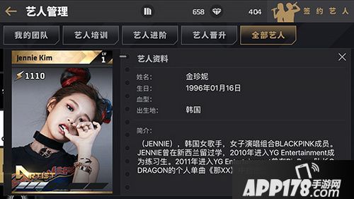 节奏大爆炸下载 