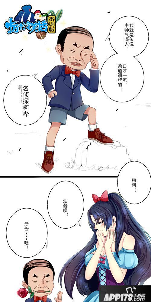 十万个冷笑话番剧版介绍 