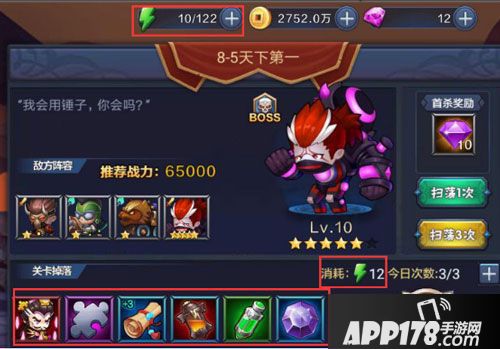 你好<a href=http://www.app178.com/list-0-1-0-0-1.html target=_blank class=infotextkey>三国</a>体力获取