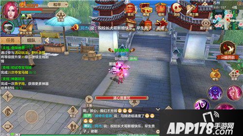 天龙八部手游峨眉PK天龙详情 技能搭配技巧