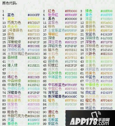 轩辕传奇手游名字颜色怎么改