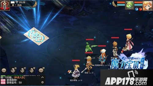 魔力宝贝手游战力提升<a href=http://www.app178.com/gonglue/ target=_blank class=infotextkey>攻略</a>