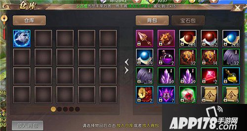 轩辕传奇手游背包功能详解 天大地大任我游