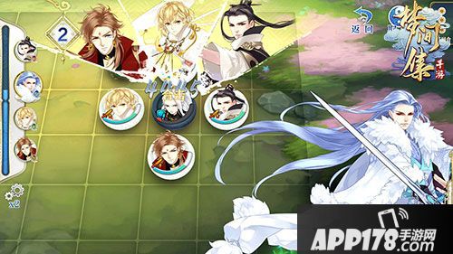 梦间集今日公测