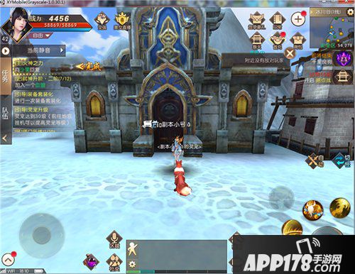 轩辕传奇手游仇人追踪系统解析 快意恩仇杀敌千里