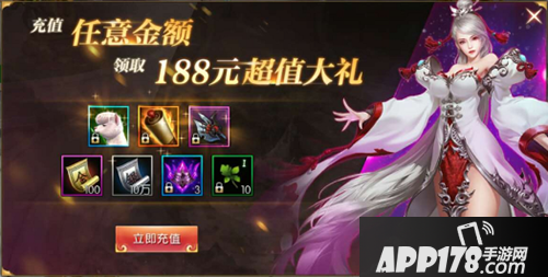 轩辕传奇手游玩家如何氪金 天命者消费<a href=http://www.app178.com/gonglue/ target=_blank class=infotextkey>攻略</a>详解