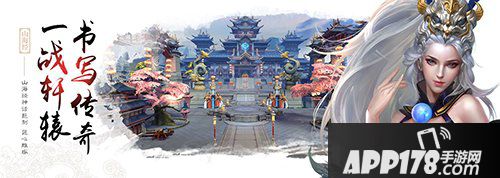 轩辕传奇手游安卓和IOS数据互通吗？ 能一起玩吗？