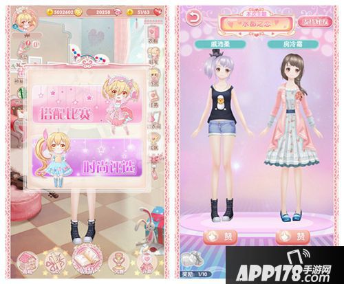 悠悠恋物语新版 