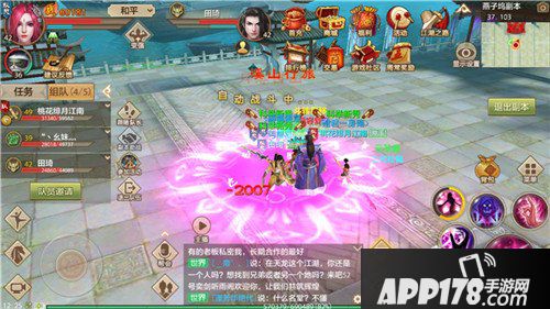 天龙八部手游峨眉PK丐帮详情 技能搭配技巧