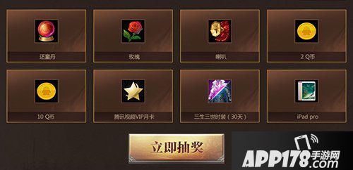 轩辕传奇手游影游跨界活动 寻龙诀响探洪荒