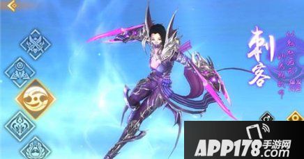 轩辕传奇手游刺客技能怎么样 刺客技能加点推荐