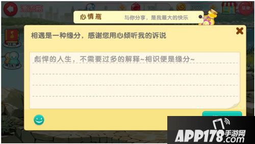 梦幻恋舞漂流瓶