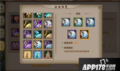 天龙八部手游峨眉暗器怎么选择技能 峨眉暗器技能推荐