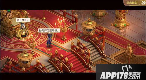 大唐荣耀手游全平台公测 