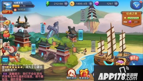 你好三国新手怎么玩