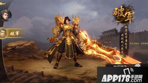 军师联盟手游职业选择