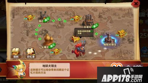 英雄无敌战争纪元瑞斯卡英雄战绩怎么解锁 瑞斯卡英雄战绩解锁