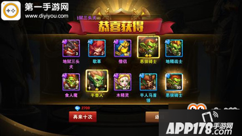 英雄无敌战争纪元到底要不要十连 钻石富裕可十连