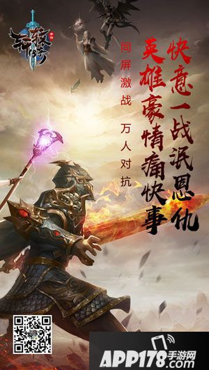 轩辕传奇手游不限号测试