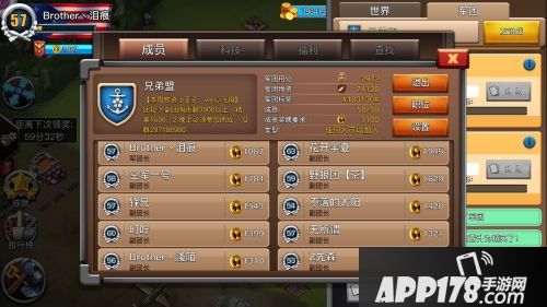 我的战争军团玩法介绍