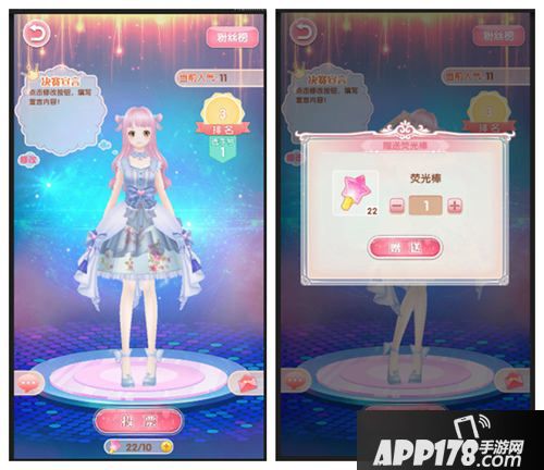 悠悠恋物语体验