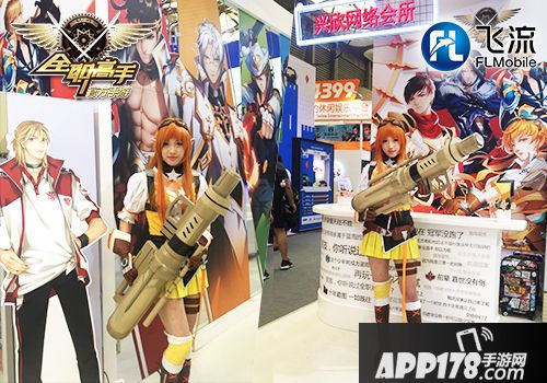 飞流移动全职高手荣耀开战