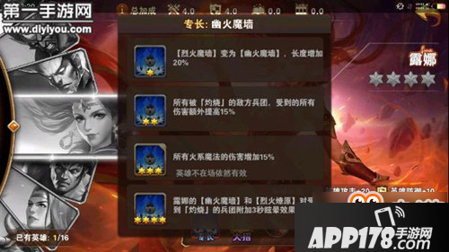 英雄无敌战争纪元新英雄露娜特长攻略