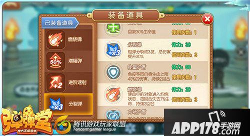 弹弹堂手游魔龙巢穴通关技巧攻略 魔龙巢穴地图心得