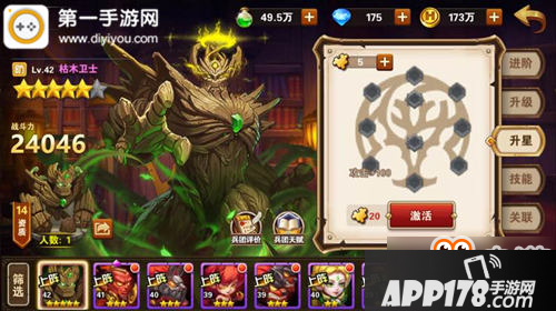 英雄无敌战争纪元大树好不好用 唯一单兵肉盾