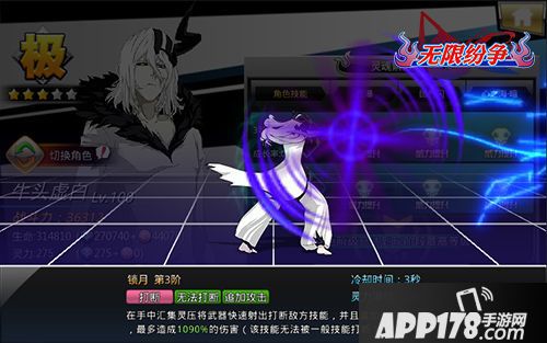 我无限纷争下载 