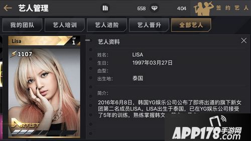 节奏大爆炸大眼萌妹 