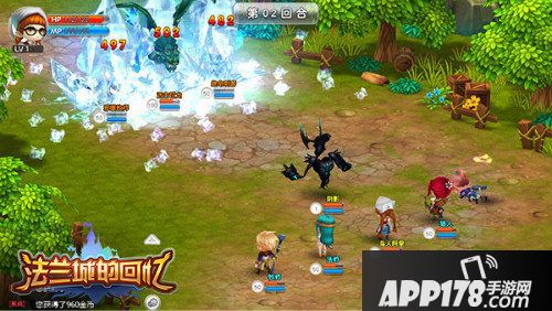 法兰城的回忆风格