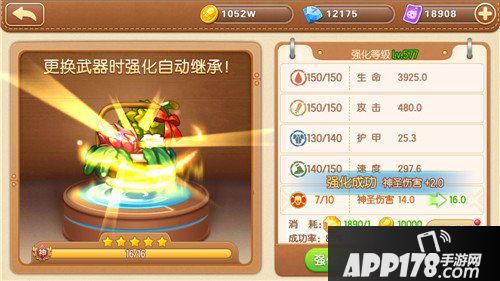 弹弹堂手游7月14日公测正式开启 公测更新内容