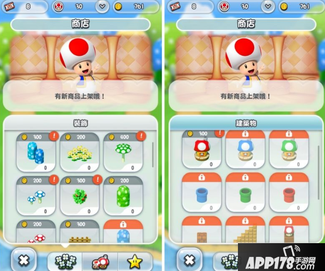 《超级马里奥跑酷》评测 极其考验跳跃时机