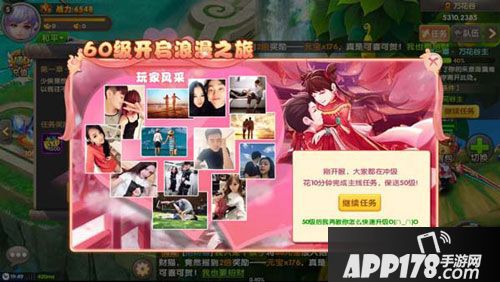 醉仙武删档测试开启