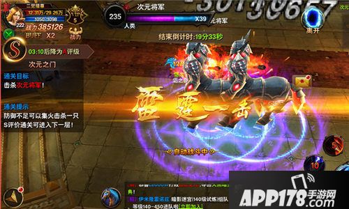 黑暗与荣耀下载