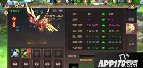 轩辕传奇手游医法双修药师怎么玩 医法双修药师攻略