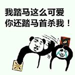 饭局狼人杀开心时刻 萌新的逗比日常