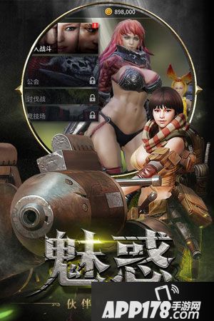 狩猎纪元今日开