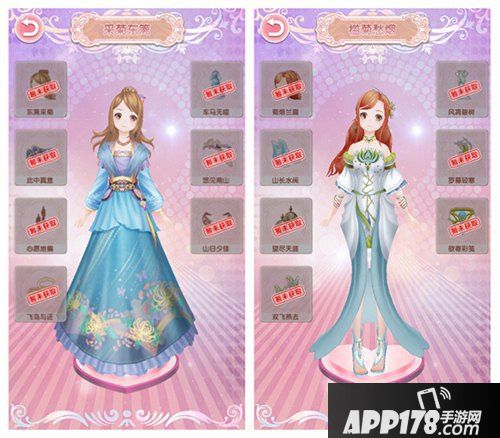 悠悠恋物语玩法