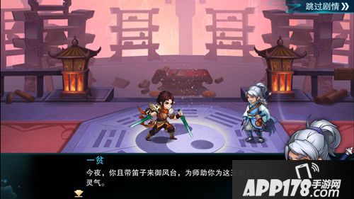 仙剑奇侠传五下载